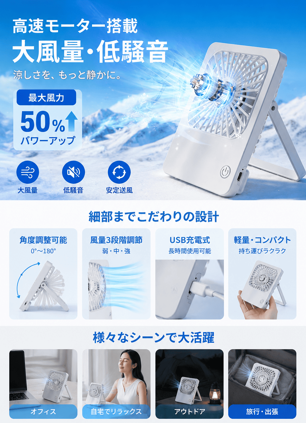 2026 扇風機 卓上 充電式 小型 壁掛け ハンディファン 薄型 上下180°角度調整 風量3段階 ポータブル 省スペース おしゃれ 省エネ 低騒音 簡単操作 季節家電 関連画像2