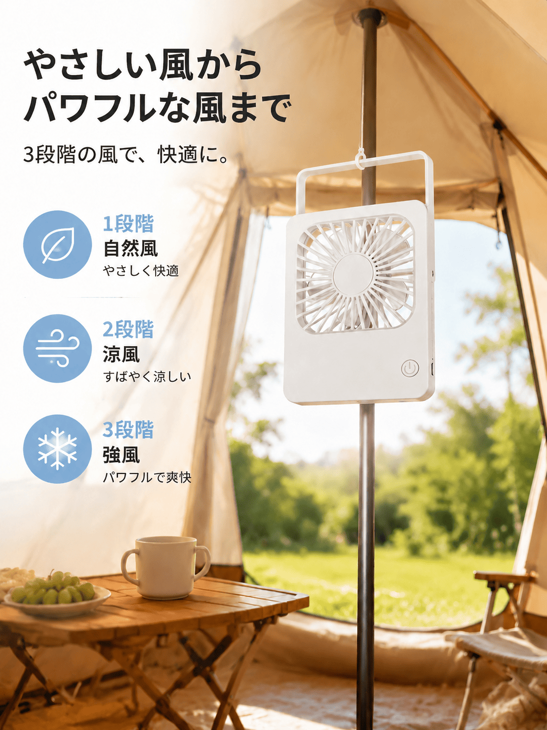 2026 扇風機 卓上 充電式 小型 壁掛け ハンディファン 薄型 上下180°角度調整 風量3段階 ポータブル 省スペース おしゃれ 省エネ 低騒音 簡単操作 季節家電 関連画像4
