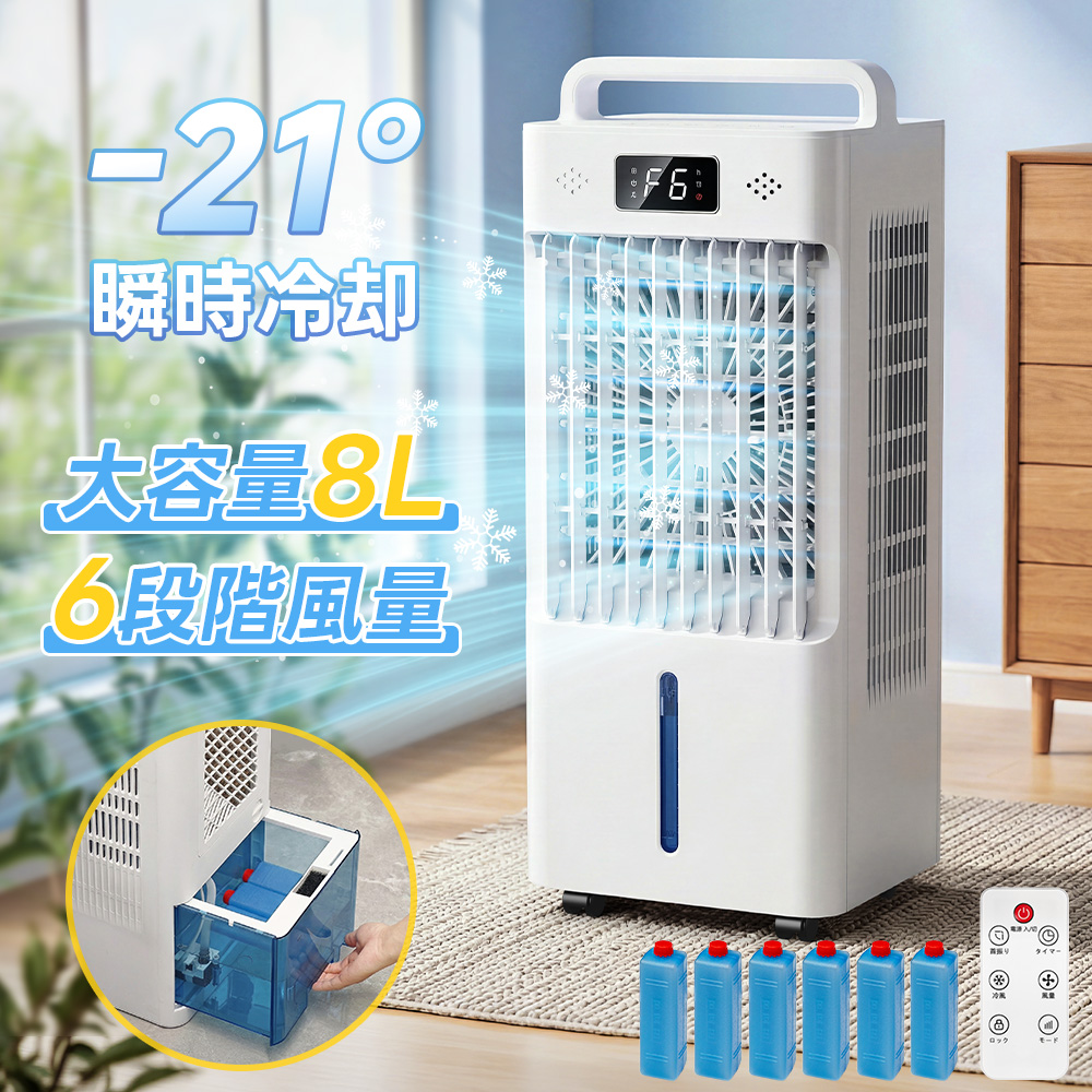 新品・未使用★大容量8L加湿器 TJ-T6 超音波静音 40畳対応 除菌 2026進化型 超音波 加湿器 大容量8L 3段階ミスト調節 湿度設定 UV除菌