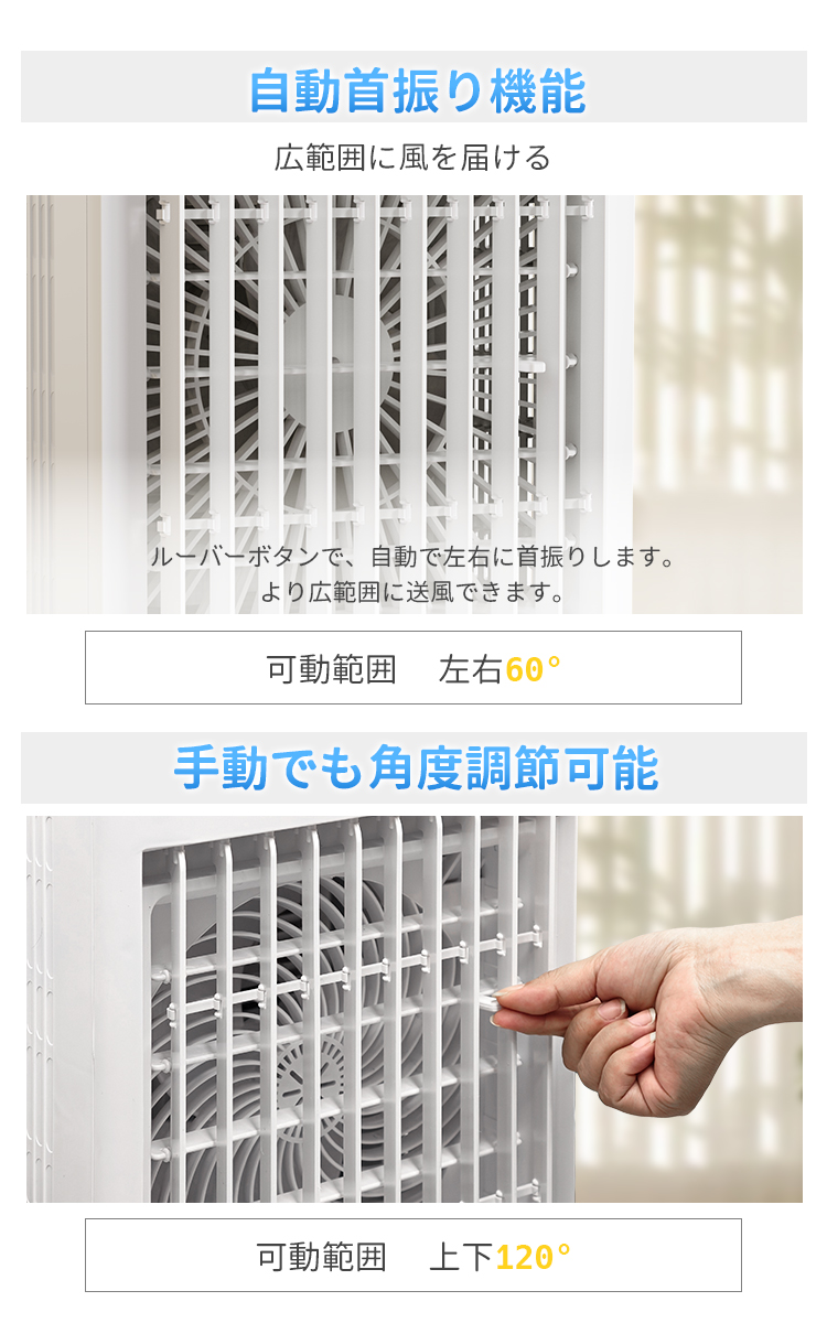 2026最新型 冷風機 冷風扇 強力冷風 引き出しタンク 8L大容量 自動首 2026最新型 冷風機 冷風扇 強力冷風 引き出しタンク 8L大容量 自動首