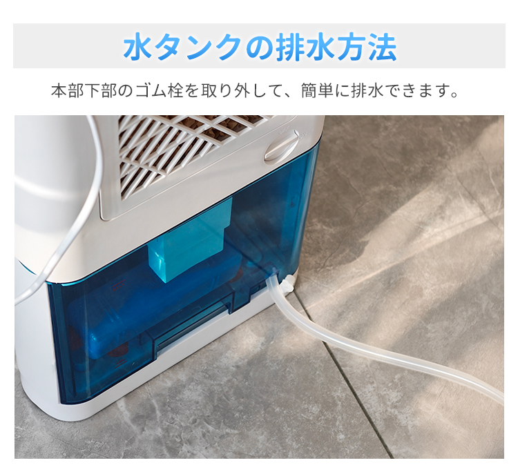 2026最新型 冷風機 冷風扇 強力冷風 引き出しタンク 8L大容量 自動首