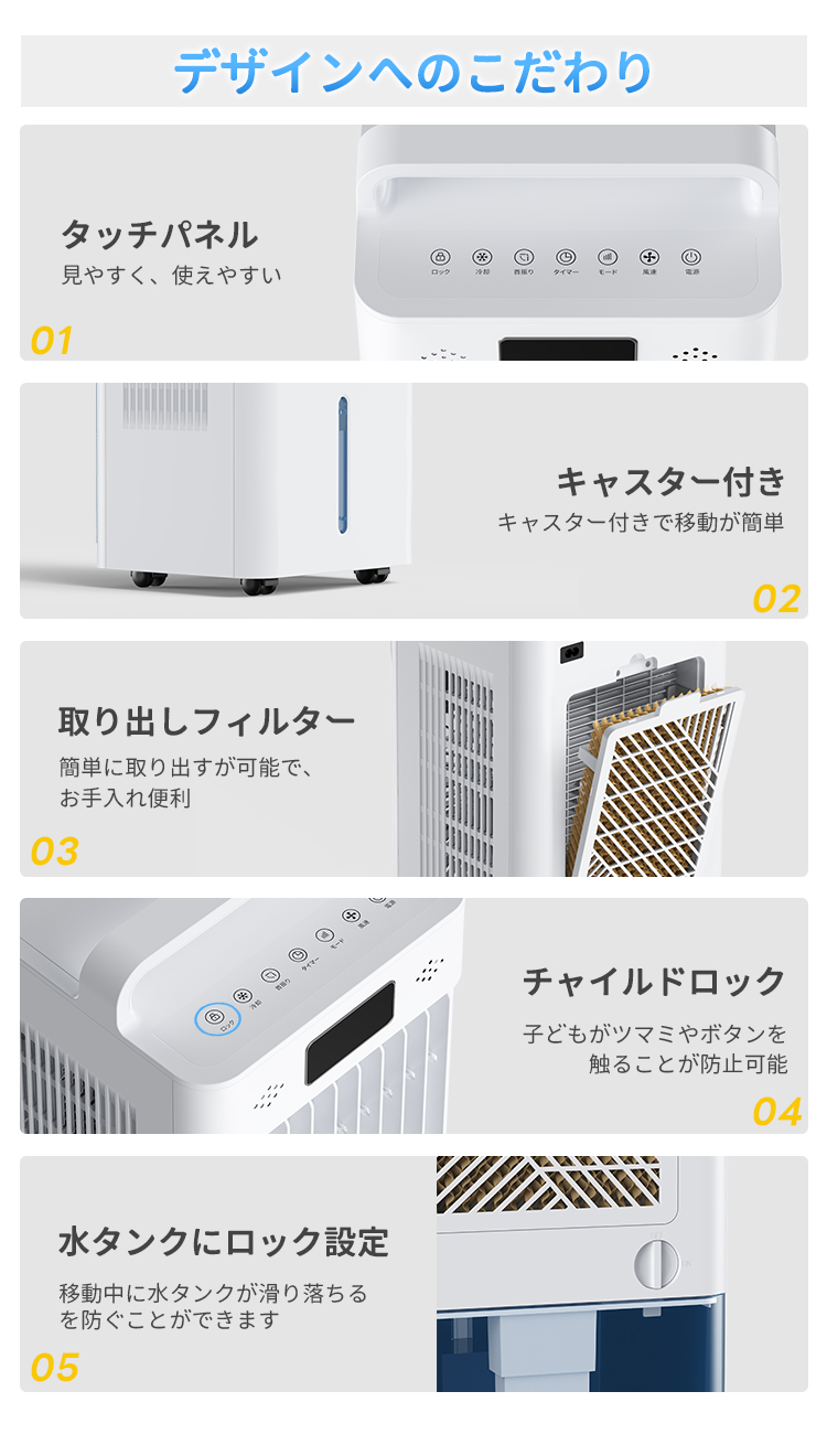 2026最新型 冷風機 冷風扇 強力冷風 引き出しタンク 8L大容量 自動首