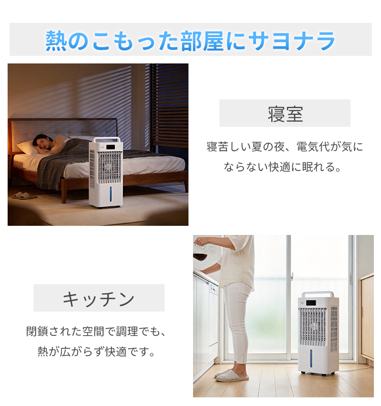強力冷風機⛄️ 【急速冷却・省エネ】LED画面　8Lタンク　冷風扇　扇風機　黒 Amazon.co.jp: 冷風機 冷風扇 冷風扇風機 強力【8L大容量&3方向強力