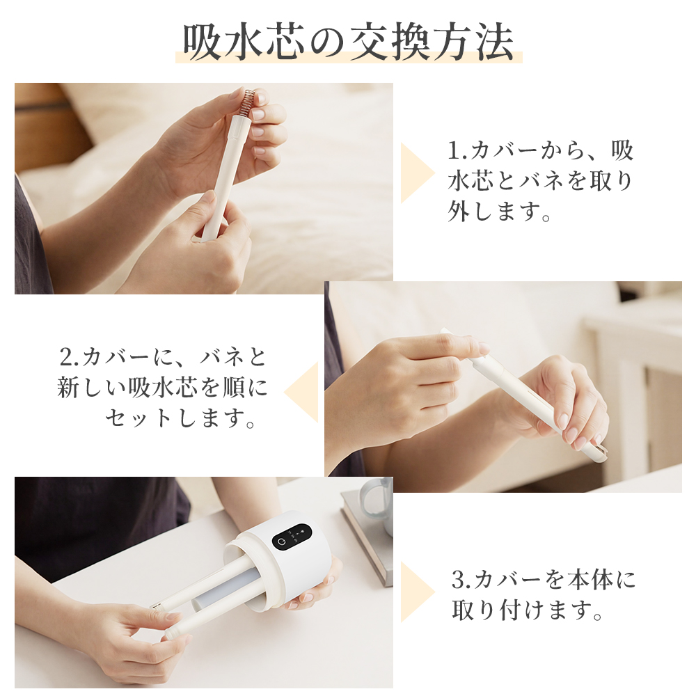 2026新モデル 木目調 加湿器 超音波式 充電式 コードレス ダブル噴霧