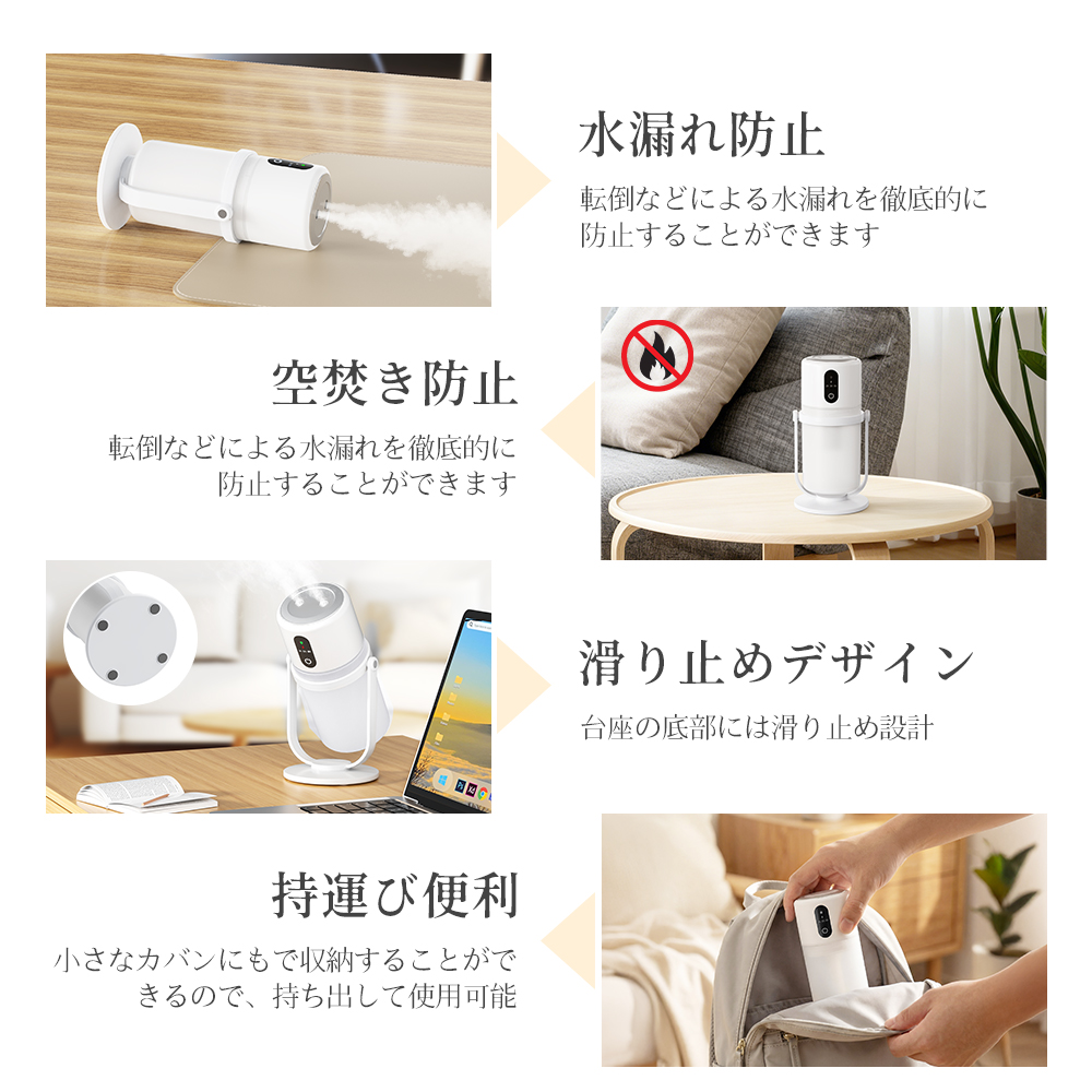タイマー付きの小型おしゃれなコードレス超音波式加湿器 クーポンで2,278円！／2026新モデル 木目調 加湿器 超音波式 充電式