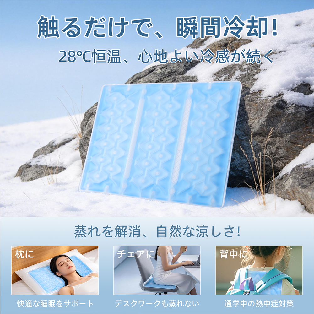冷却マット 2枚入り ひんやりマット 接触冷感 氷枕 アイス枕 冷却マット 大人/子供用 クールマット 繰り返し使用可能 冷却グッズ 保冷剤不要 暑さ対策グッズ 関連画像2