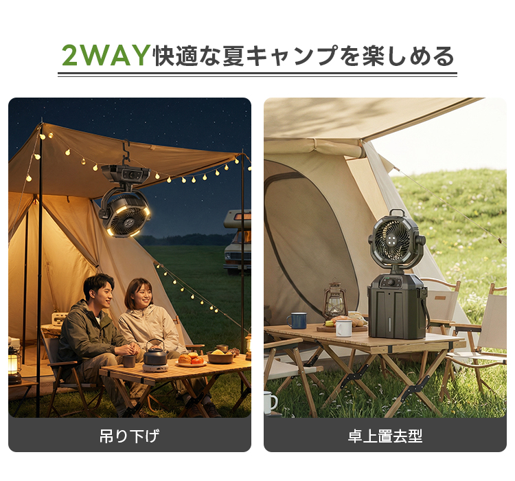 リモコン付き タイマー機能 キャンプ扇風機 ミストファン 卓上扇風機 吊り下げ Amazon | 【Amazon 限定ブランド】キャンプ 扇風機 ミストファン 自動
