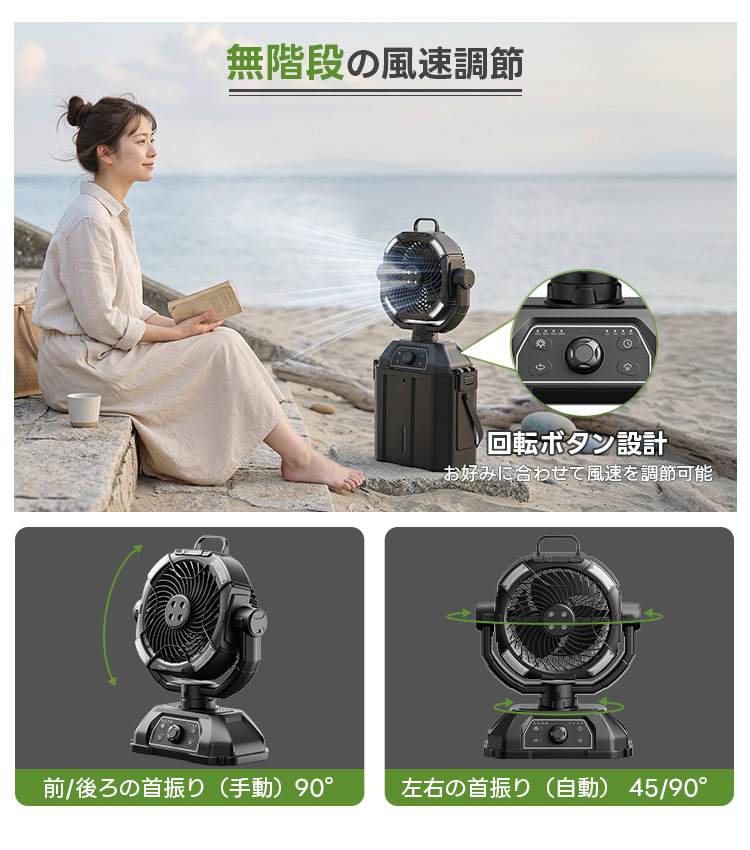 扇風機　ミストファン　キャンプ　アウトドア　サーキュレーター　LEDライト　強力 2026年最新型 アウトドア扇風機 キャンプ ミストファン 充電式