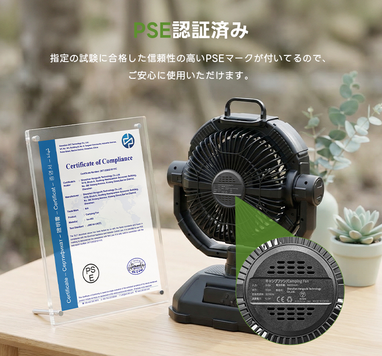 【新品未使用】キャンピングファン キャンプ扇風機 卓上扇風機 LEDライト ミスト扇風機 黒 2026年最新型 アウトドア扇風機 キャンプ ミストファン 充電式
