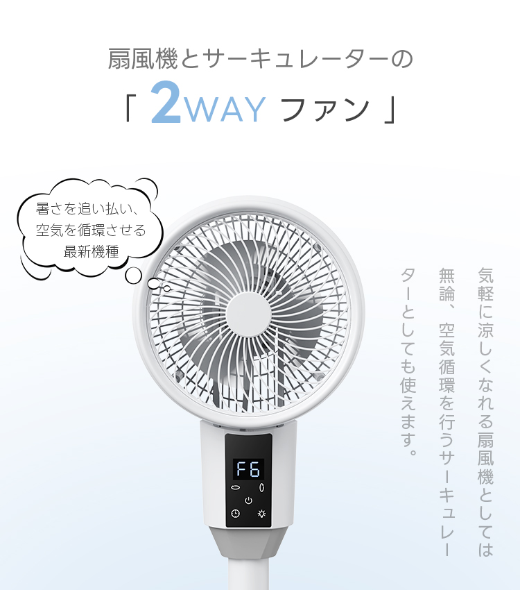 ❤4way仕様で超便利❣コンパクトながら超大風量♪❤多用途サーキュレーター サーキュレーターのおすすめ人気商品一覧 通販 - Yahoo!ショッピング
