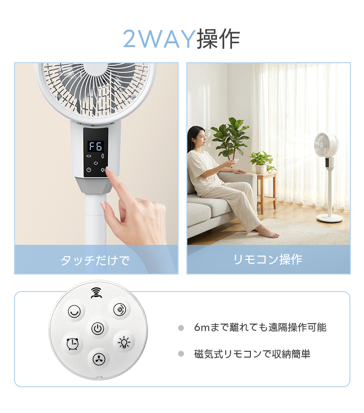 2026最新作 サーキュレーター 扇風機 DCモーター 3D首振り 風量6段階