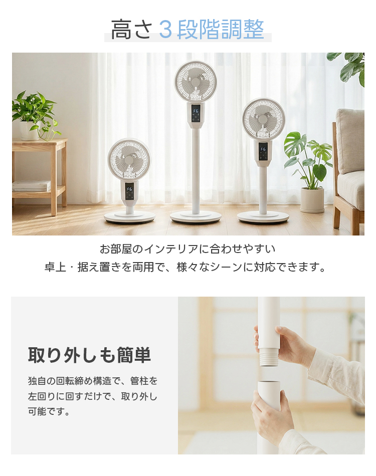 2026最新作 サーキュレーター 扇風機 DCモーター 3D首振り 風量6段階