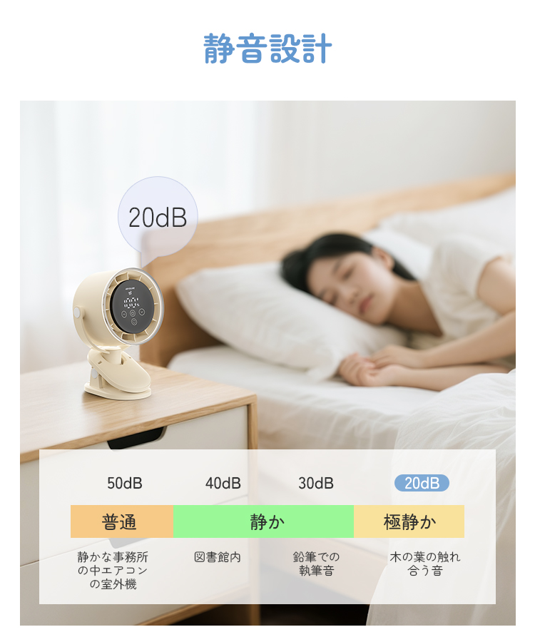 商品画像8