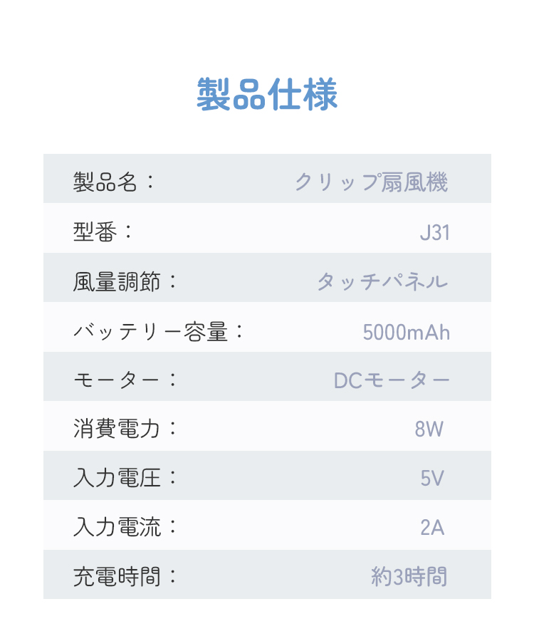 商品画像14