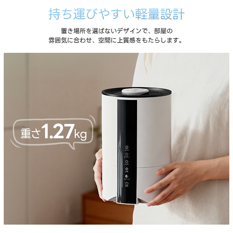 クーポンで3,978円！／2026最新型 加湿器 超音波 卓上 大容量5L 3段階