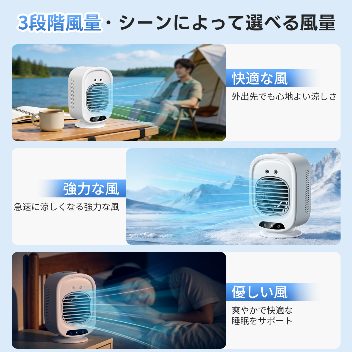 2026新登場 冷風機 1台4役 ポータブルクーラー 小型 卓上 冷風扇 卓上クーラー 4000mAh 充電式 風量3段階 熱中症対策 静音 DCモーター 省エネ 家庭用 暑さ対策 関連画像3