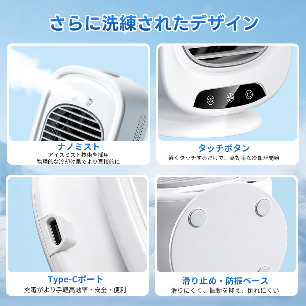 2026新登場 冷風機 1台4役 ポータブルクーラー 小型 卓上 冷風扇 卓上