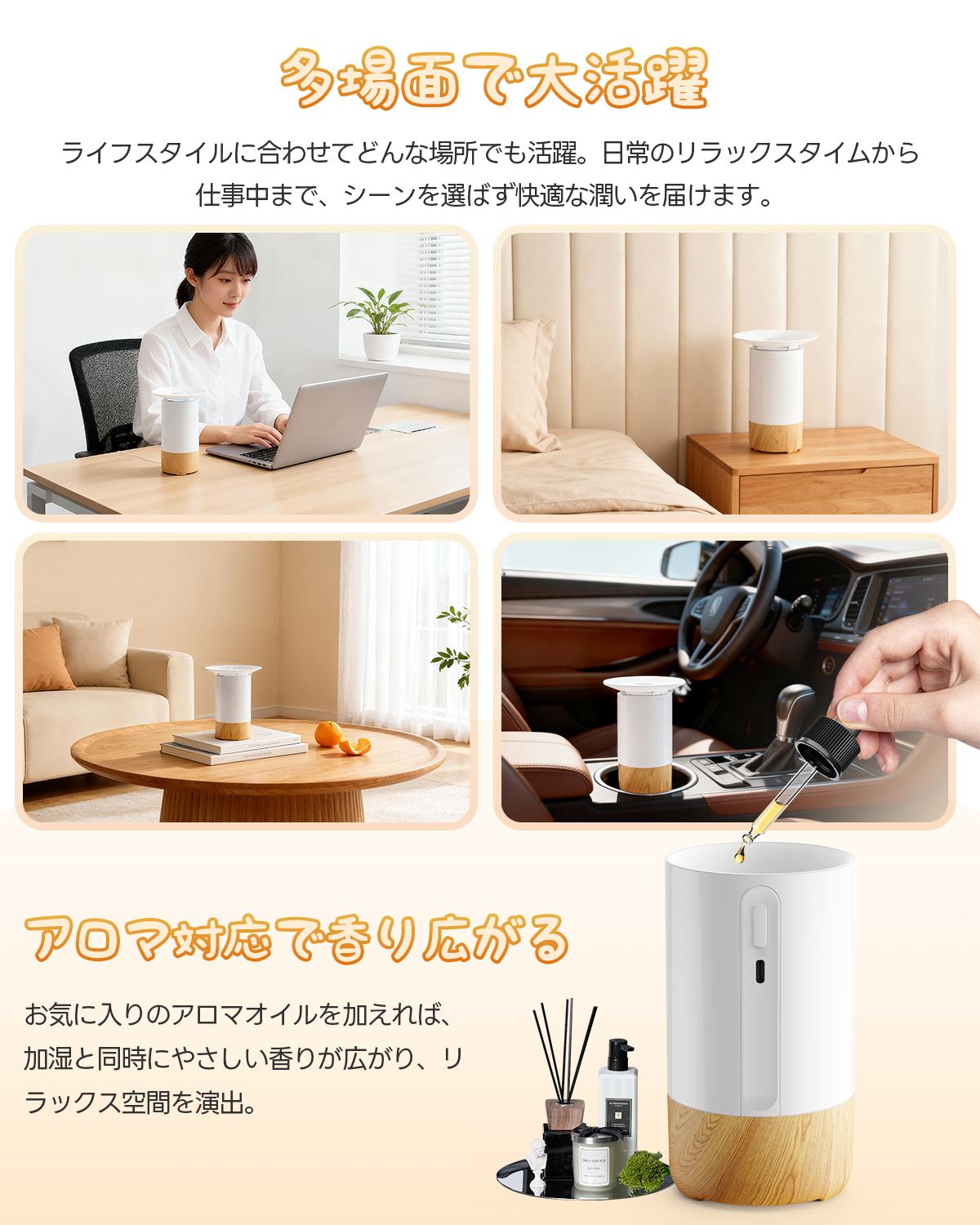2026新モデル 加湿器 アロマディフューザー 超音波式 卓上 小型 7色