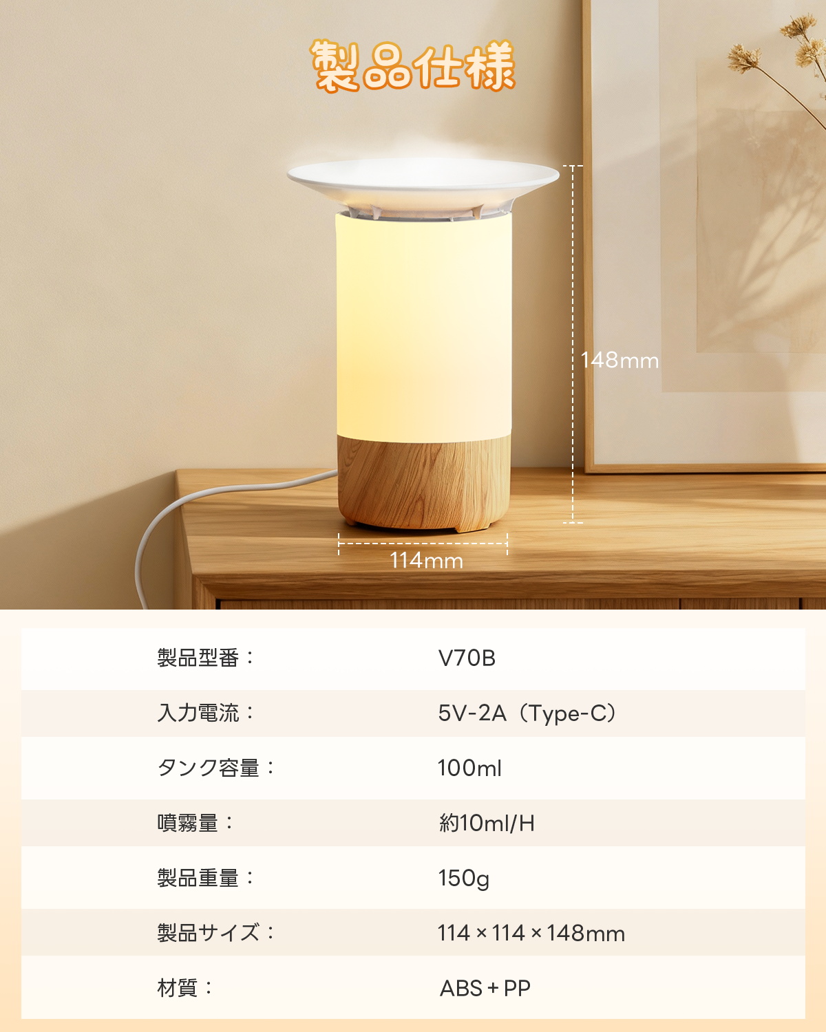 クーポンで2,278円！／2026新モデル 加湿器 アロマディフューザー 超