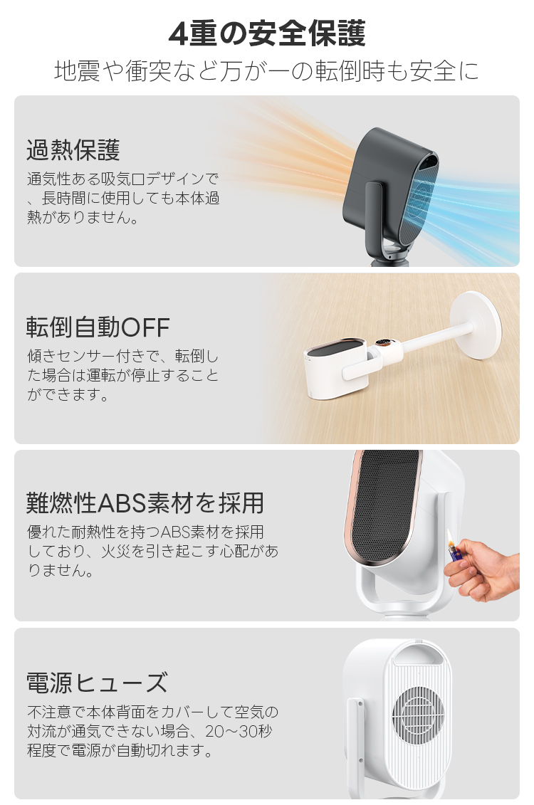 電気ストーブ セラミックヒーター AI音声制御 伸縮可能 2秒速暖 1500W 
