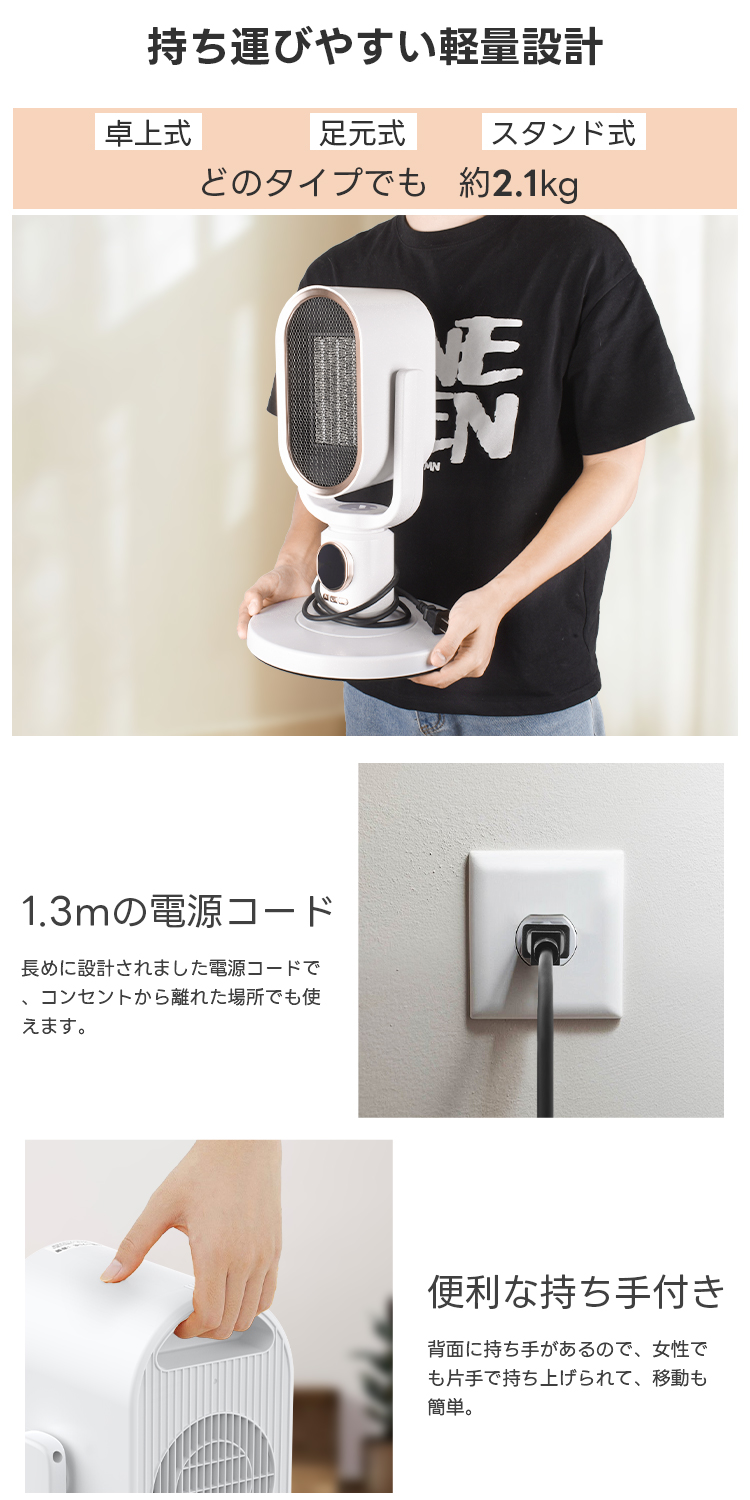 セラミックファンヒーター 3段階温度調節 コンパクト 節電 持ち運び 静音 速暖 楽天市場】【クーポンで8,886円】 セラミックヒーター タワー型 電気