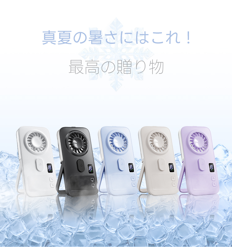 \ミスト機能付き!/2026新登場 ハンディファン 扇風機 充電式 卓上 小型 携帯 4段階風量 3000mAh 長時間 静音 離乳食 冷ます 可愛い コンパクト 暑さ対策 関連画像2