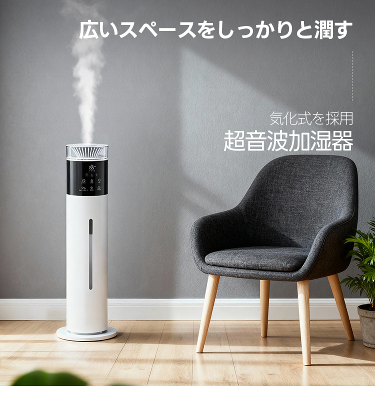 2026最新型 加湿器 大容量10L 3段階ミスト調節 湿度設定 UV除菌 空気浄化 アロマ対応 上から給水 65H連続加湿 タイマー 静音 上部給水 オフィス 寝室 省エネ 関連画像1
