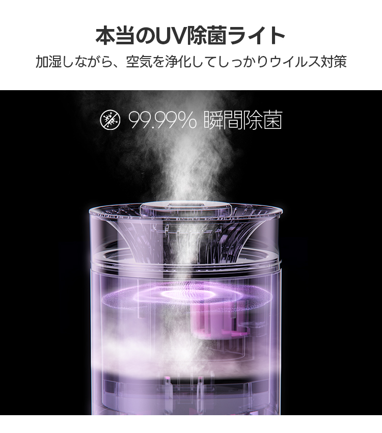 2026最新型 加湿器 大容量10L 3段階ミスト調節 湿度設定 UV除菌 空気浄化 アロマ対応 上から給水 65H連続加湿 タイマー 静音 上部給水 オフィス 寝室 省エネ 関連画像5