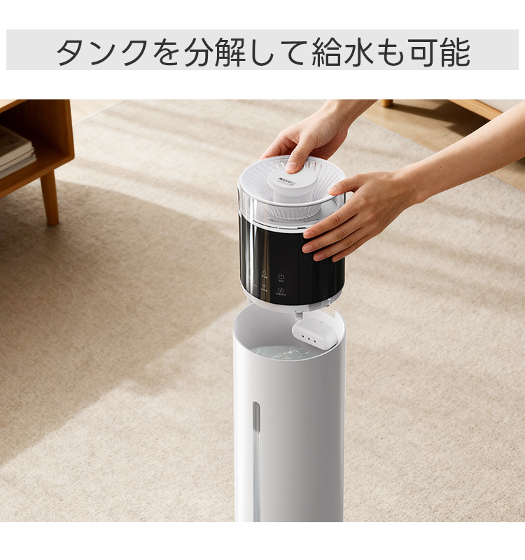 10L大容量タンク 加湿器 UV除菌機能搭載 クーポンで6,953円！／2026最新型 加湿器 大容量10L 3段階ミスト調節
