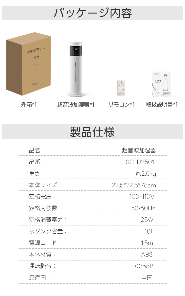 クーポンで6,953円！／2026最新型 加湿器 大容量10L 3段階ミスト調節