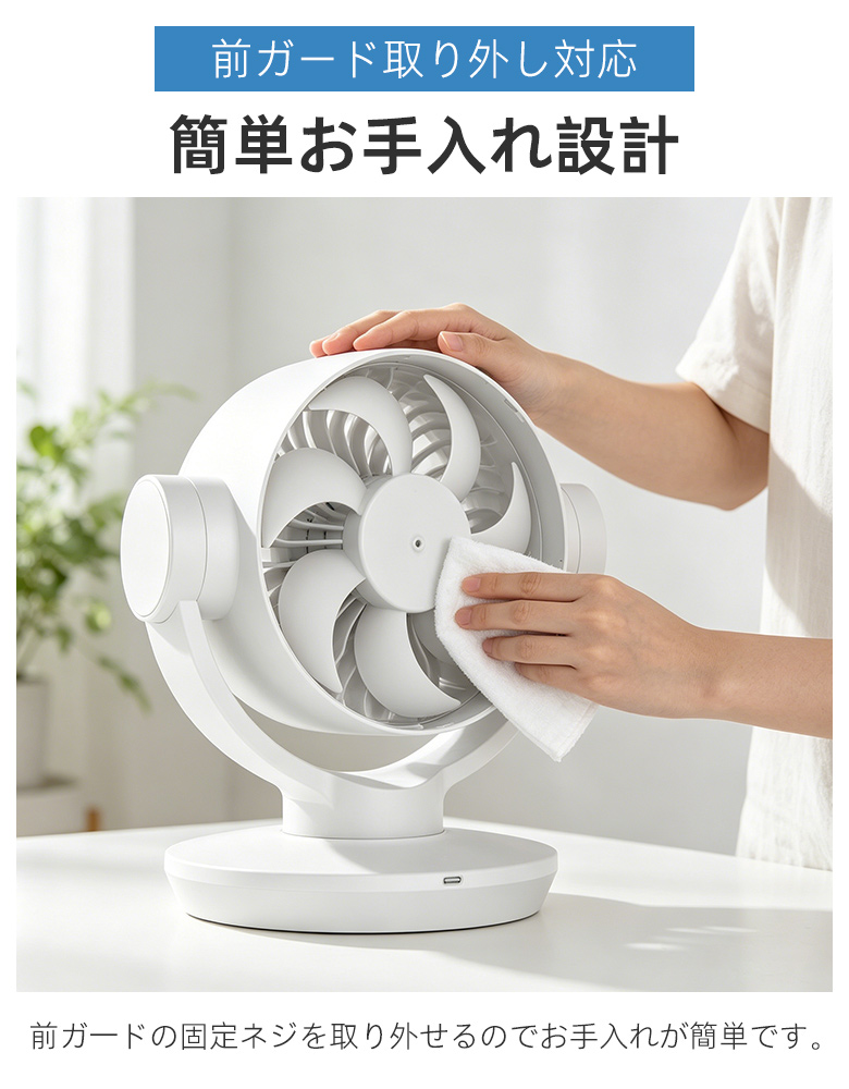 2026最新作 サーキュレーター dcモーター 扇風機 卓上扇風機 6段階 360