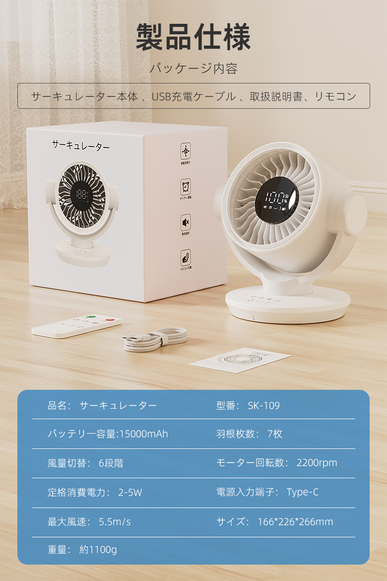 サーキュレーターのおすすめ人気商品一覧 通販 - Yahoo!ショッピング