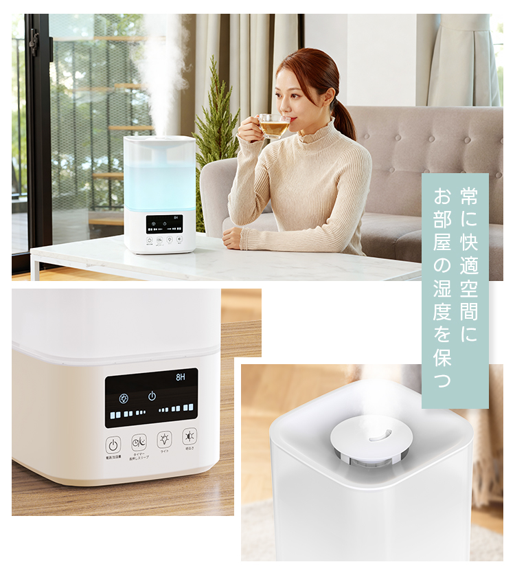 2026最新型 加湿器 超音波 卓上 大容量3L 3段階調節 7色ライト 2way給水 空焚き防止 UVライト 切タイマー リモコン操作 静音 省エネ 子供部屋 寝室 節電 保湿 関連画像2