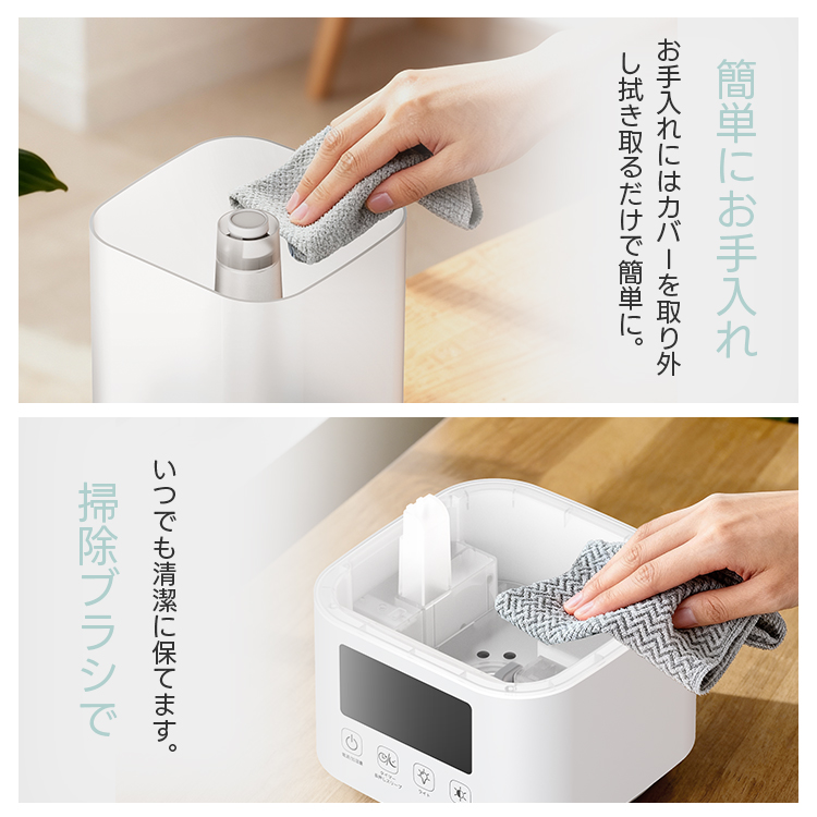 クーポンで3,893円！／2026最新型 加湿器 超音波 卓上 大容量3L 3段階