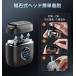 電気シェーバー メンズ シェーバー 5枚刃 充電式 男性用 電動 髭剃り 防水 水洗い 深剃り 最強 コンパクト コードレス 液晶 キワ剃り 顔 本体丸洗い ひげそり 関連画像4