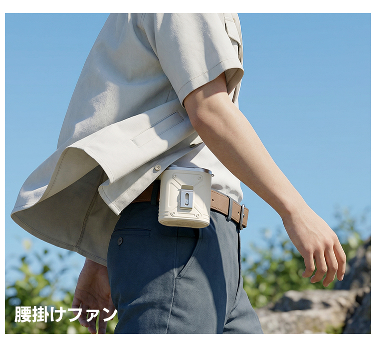 冷却プレート付き】扇風機 腰掛け扇風機 腰掛けファン 4way 6000mAh大