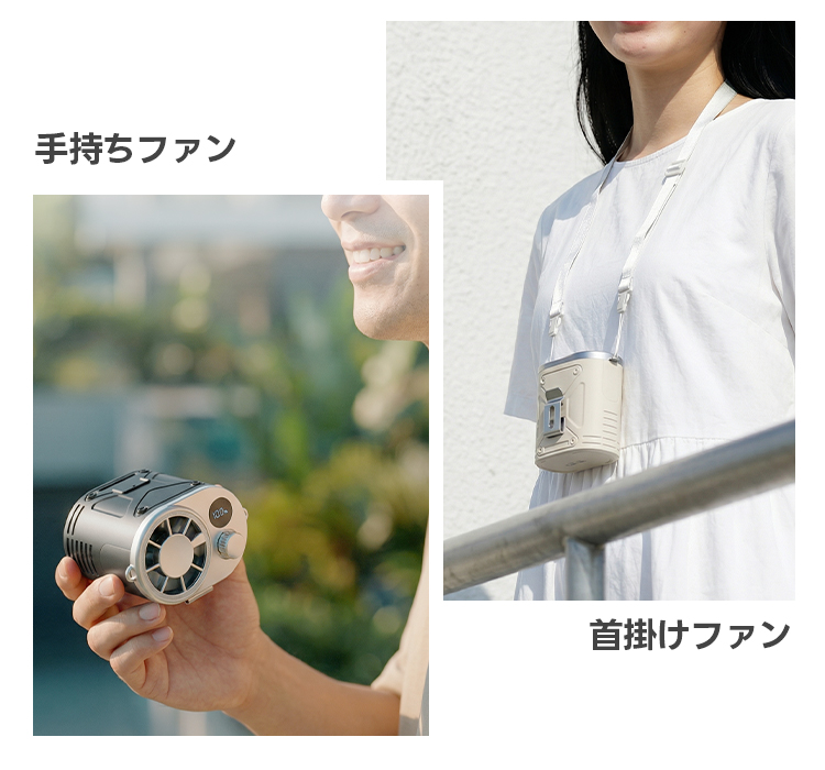 冷却プレート付き】扇風機 腰掛け扇風機 腰掛けファン 4way 6000mAh大