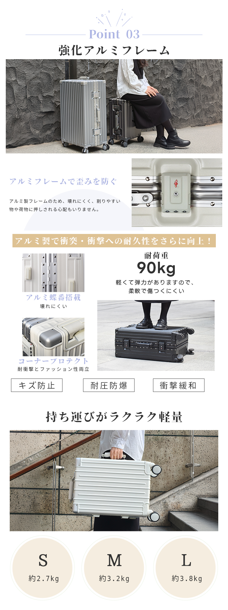 アルミ スーツケース 革製ハンドル 防塵カバー付き S/M/Lサイズ 機内