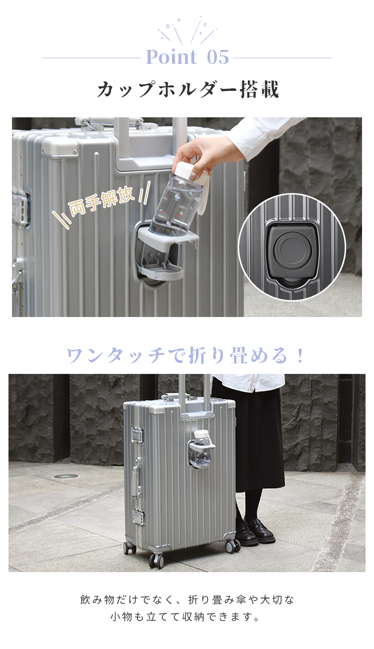 アルミ スーツケース 革製ハンドル 防塵カバー付き S/M/Lサイズ 機内