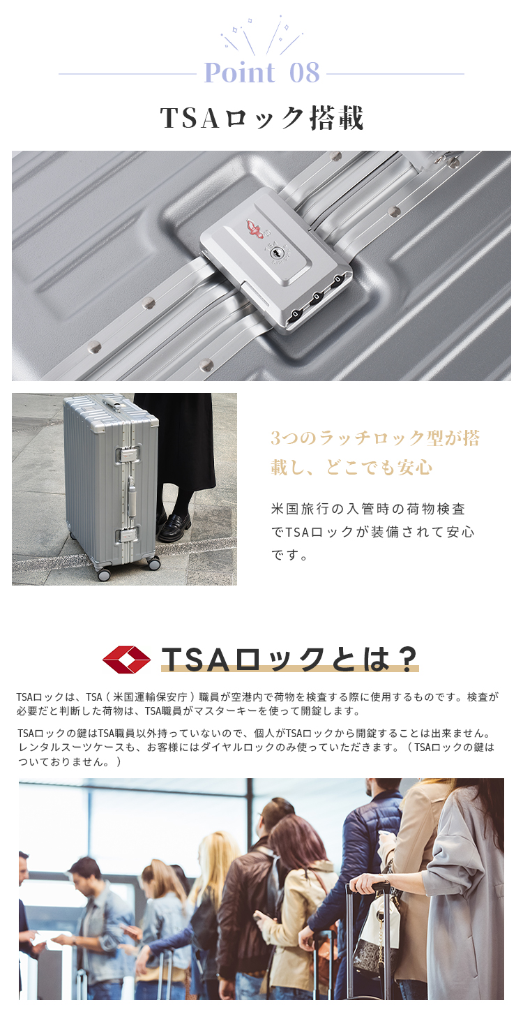 15%OFF！／アルミ スーツケース 革製ハンドル 防塵カバー付き S/M/L