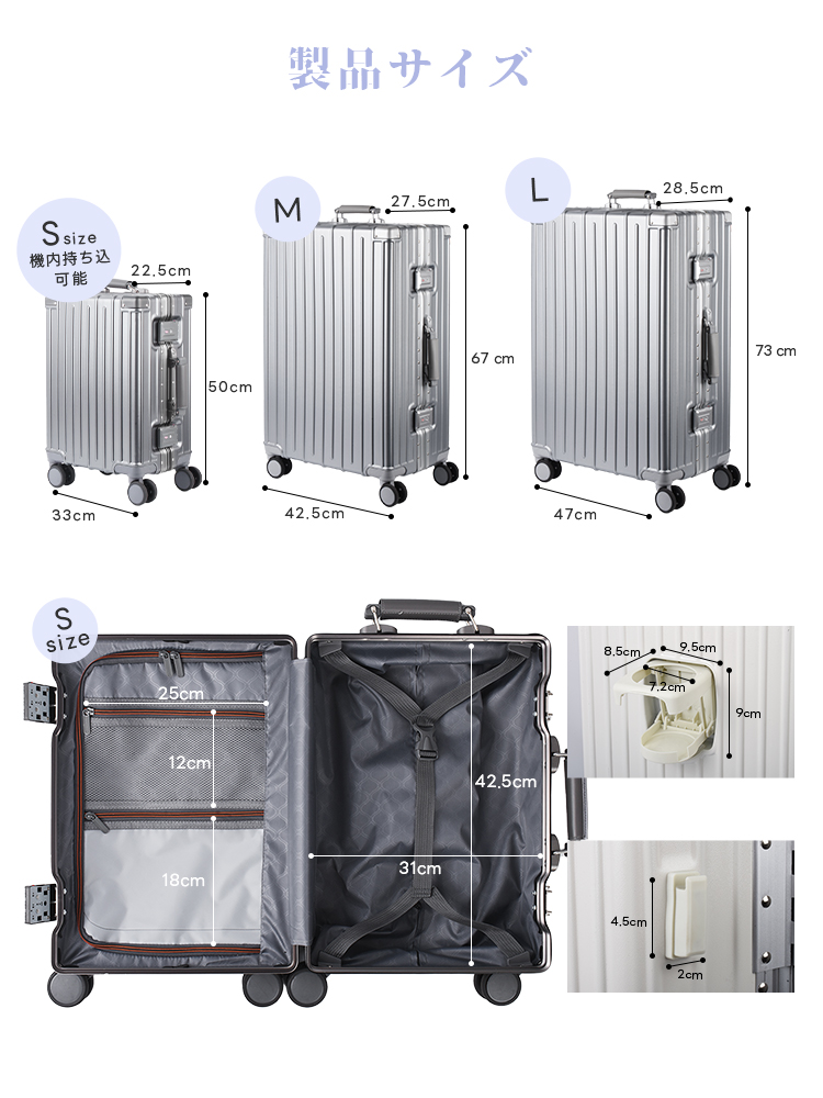 15%OFF！／アルミ スーツケース 革製ハンドル 防塵カバー付き S/M/L