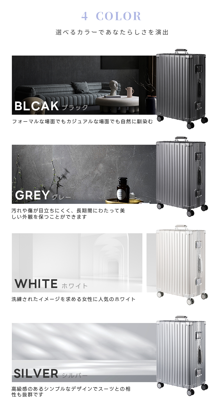 アルミ スーツケース 革製ハンドル 防塵カバー付き S/M/Lサイズ 機内