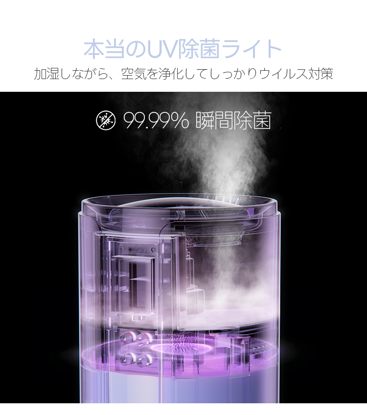 クーポンで7,973円！／2026最新型 加湿器 超音波式 大容量10L 65H連続