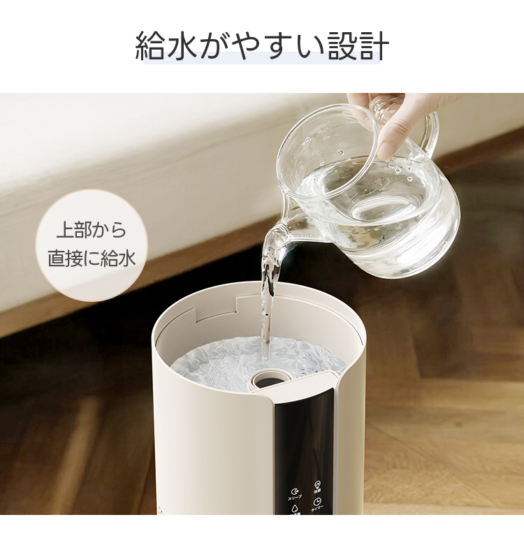 クーポンで7,633円！／2026最新型 加湿器 超音波式 大容量10L 65H連続