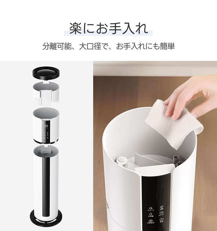 クーポンで7,633円！／2026最新型 加湿器 超音波式 大容量10L 65H連続