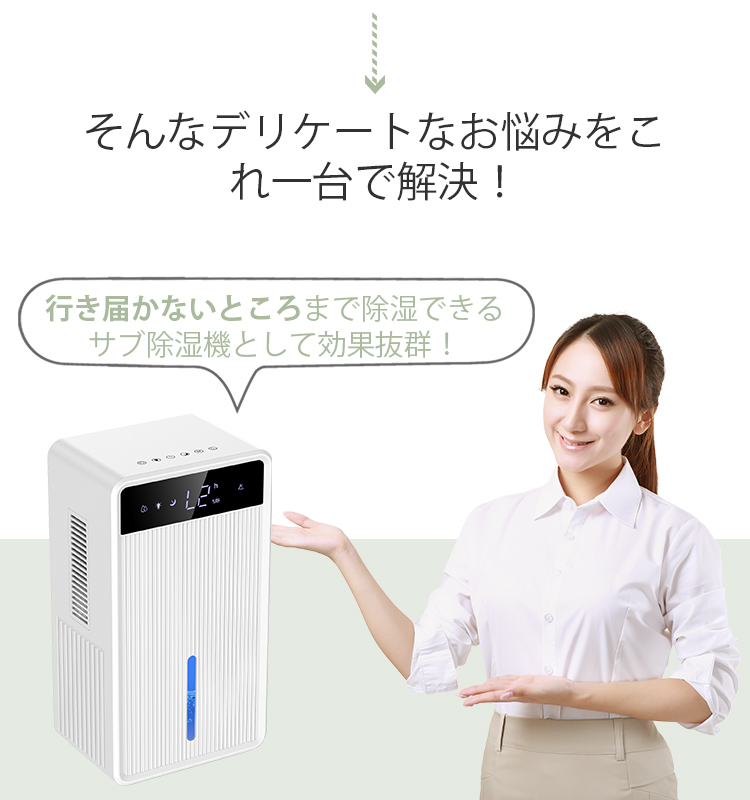 【AI搭載】除湿機 ペルチェ式 衣類乾燥 3L大容量 18畳対応 1L/日 ナイトライト 切りタイマー 省エネ 部屋干し 梅雨 湿気対策 結露 部屋干し 湿気対策 梅雨対策 関連画像5