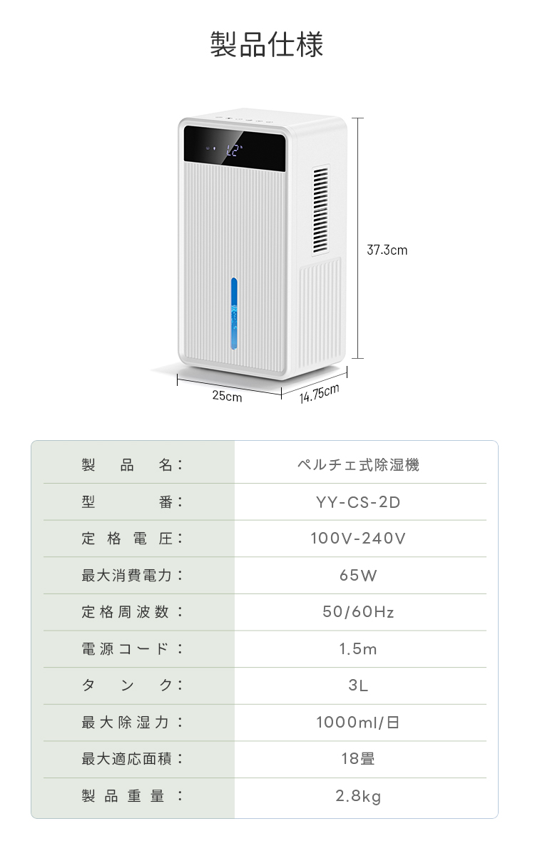 商品画像16