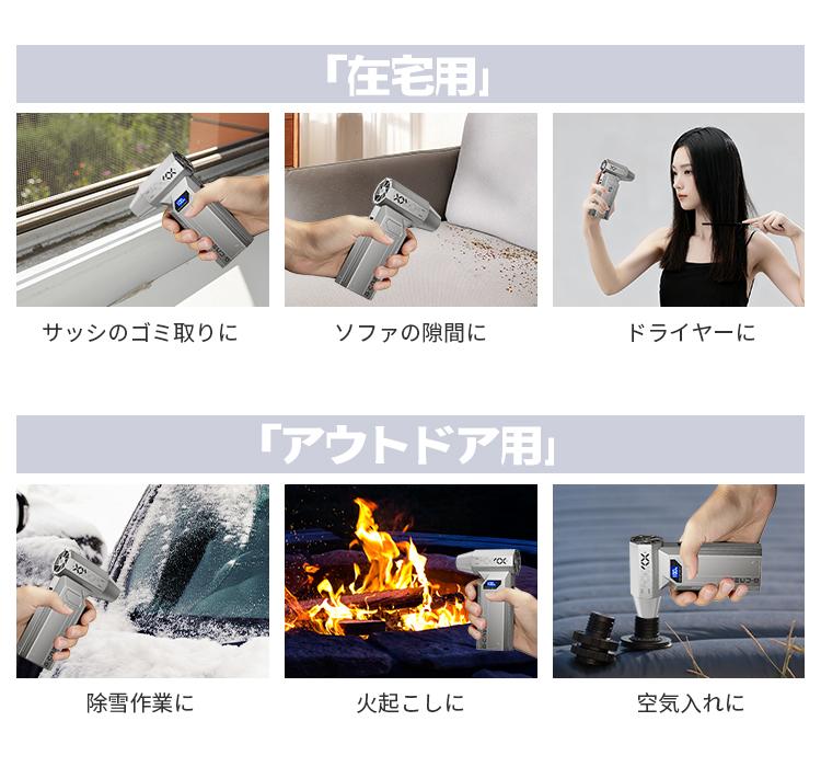 【8000mAh・ 風速63m/s】エアダスター 電動 150000RPM 4階段調節 充電式 小型 ノズル 空気入れ ガス不使用 多用途(PC 掃除/キーボード/車内/エアコン/洗車用) 関連画像4