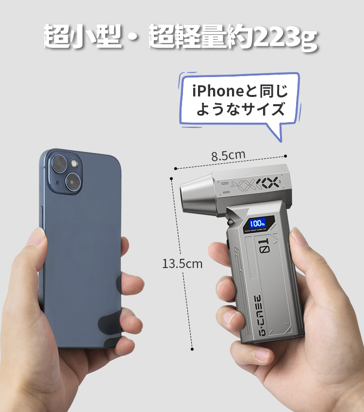【8000mAh・ 風速63m/s】エアダスター 電動 150000RPM 4階段調節 充電式 小型 ノズル 空気入れ ガス不使用 多用途(PC 掃除/キーボード/車内/エアコン/洗車用) 関連画像5