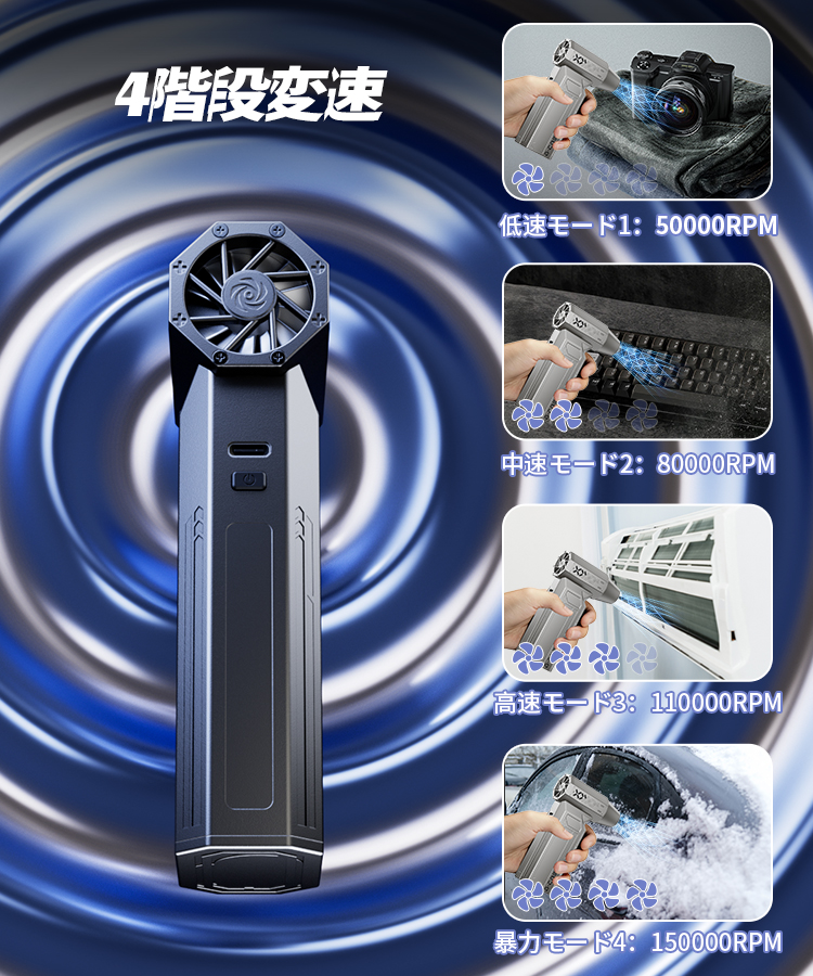 クーポンで3,893円！／【8000mAh・ 風速63m/s】エアダスター 電動